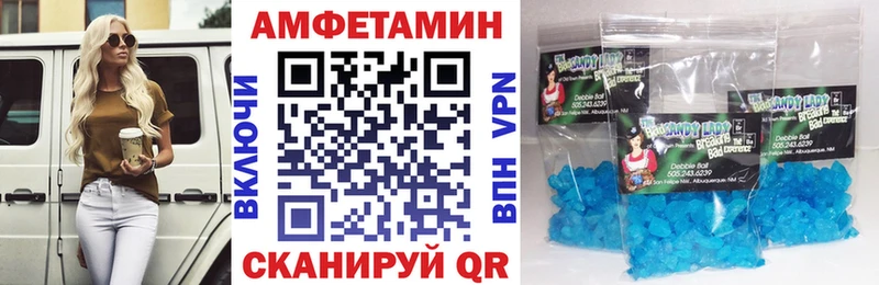 Амфетамин Розовый  Купить  Макарьев 