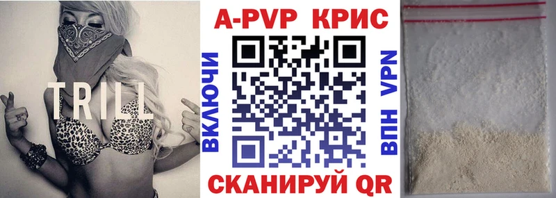 Купить  Макарьев  A PVP VHQ 