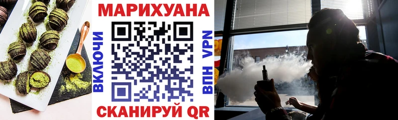 Купить закладки  Макарьев  Cannafood конопля 