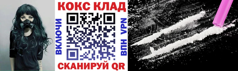 Cocaine 97% Макарьев