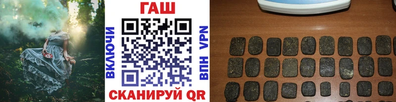 Купить  Макарьев  ГАШ Изолятор 