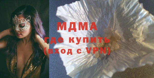 ALPHA-PVP Вязники