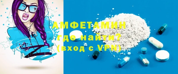 MESCALINE Вязьма