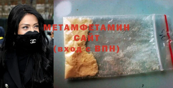 гашишное масло Волосово