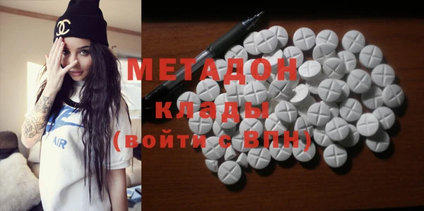 MESCALINE Вязьма