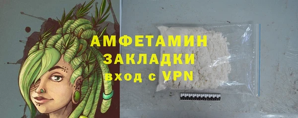 ALPHA-PVP Вязники
