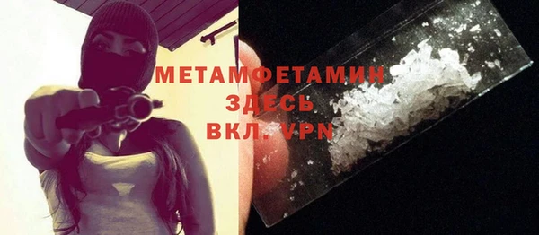 ALPHA-PVP Вязники