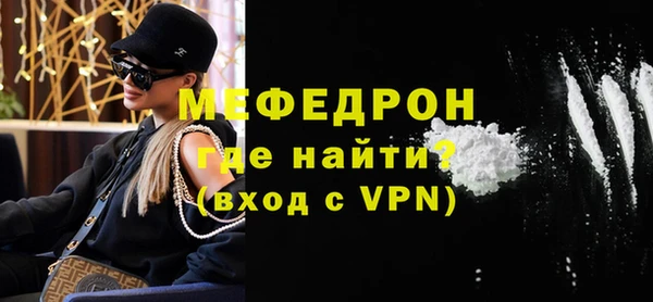 MESCALINE Вязьма