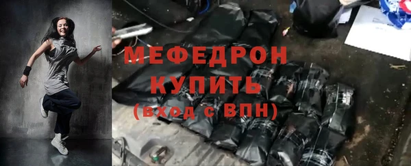 MESCALINE Вязьма