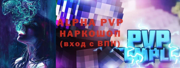 MESCALINE Вязьма
