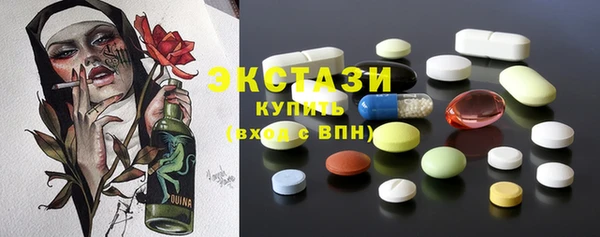 MESCALINE Вязьма