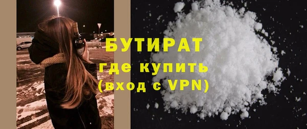бутик Вяземский