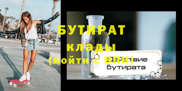 скорость mdpv Горно-Алтайск