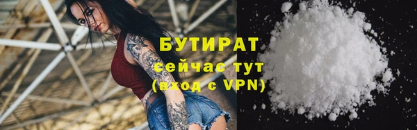 MESCALINE Вязьма