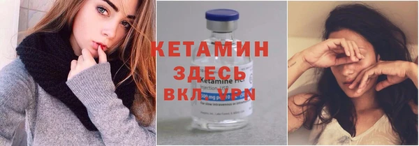 MESCALINE Вязьма