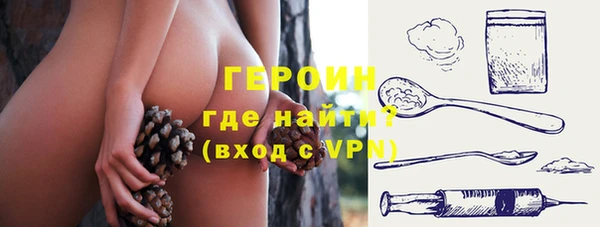 герыч Горняк