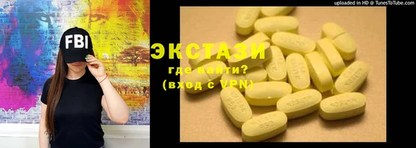 бутик Вяземский