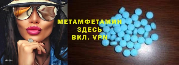 MESCALINE Вязьма