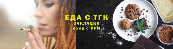 MESCALINE Вязьма