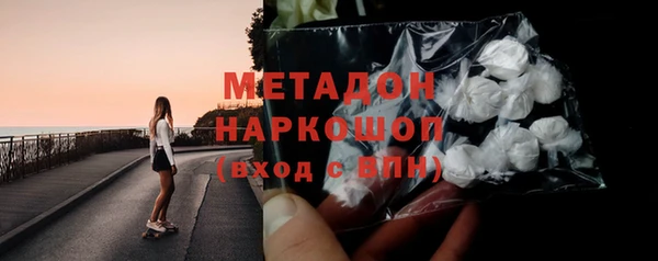 MESCALINE Вязьма