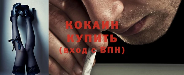 спайс Володарск