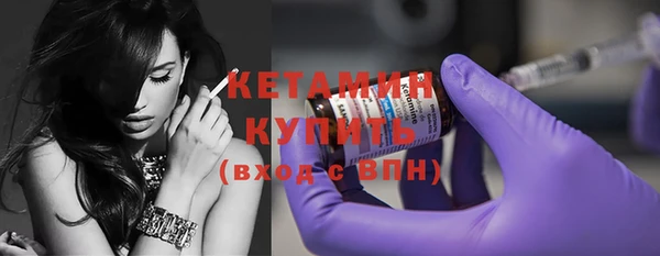 MESCALINE Вязьма