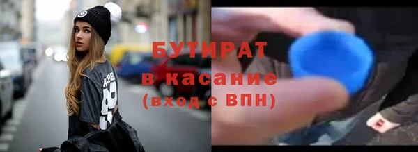 ALPHA-PVP Вязники