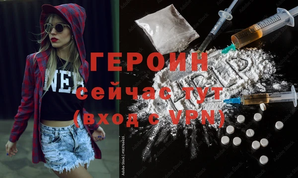 MESCALINE Вязьма