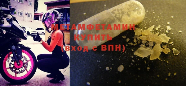 спайс Володарск
