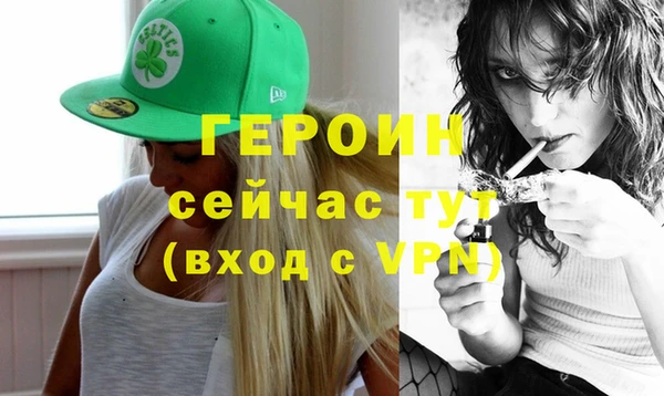 ALPHA-PVP Вязники