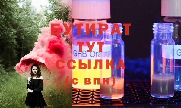 прущая мука Волоколамск