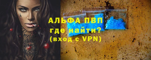 бутик Вяземский