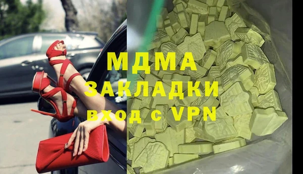ALPHA-PVP Вязники