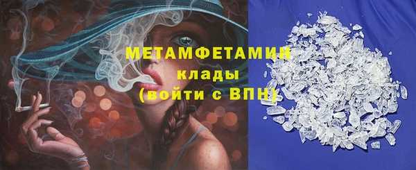 прущая мука Волоколамск