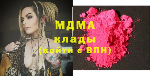 ALPHA-PVP Вязники