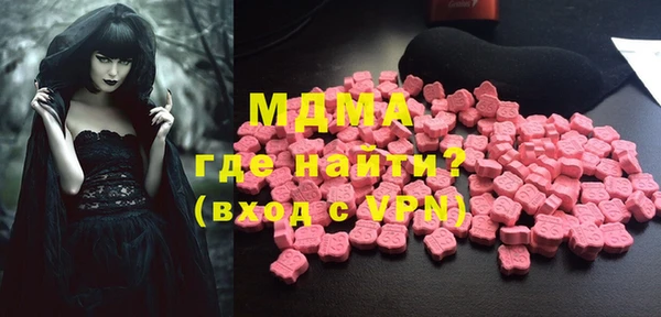 шишки Горнозаводск