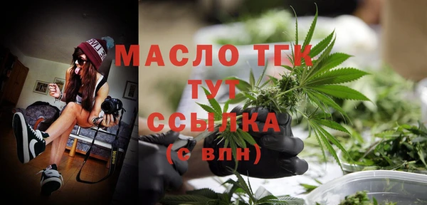 бутик Вяземский