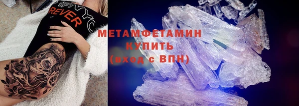 прущая мука Волоколамск