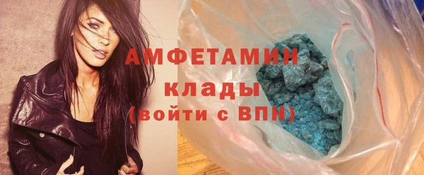 MESCALINE Вязьма
