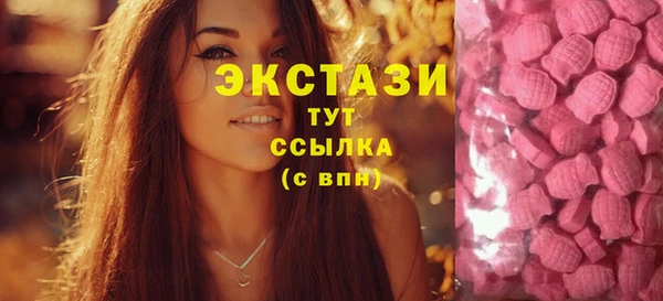 гашишное масло Волосово