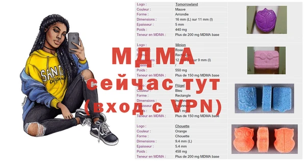 MESCALINE Вязьма