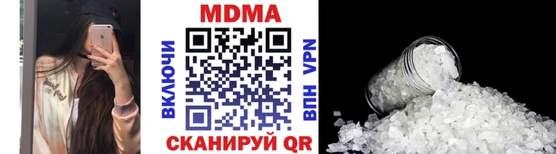 МДМА кристаллы  Купить где  Макарьев 