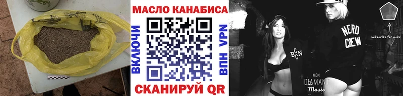 Купить закладки  Макарьев  Дистиллят ТГК Wax 