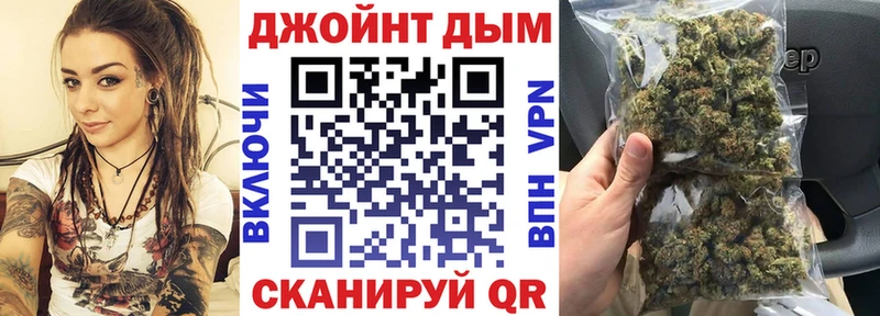 Бошки Шишки LSD WEED  Купить  Макарьев 